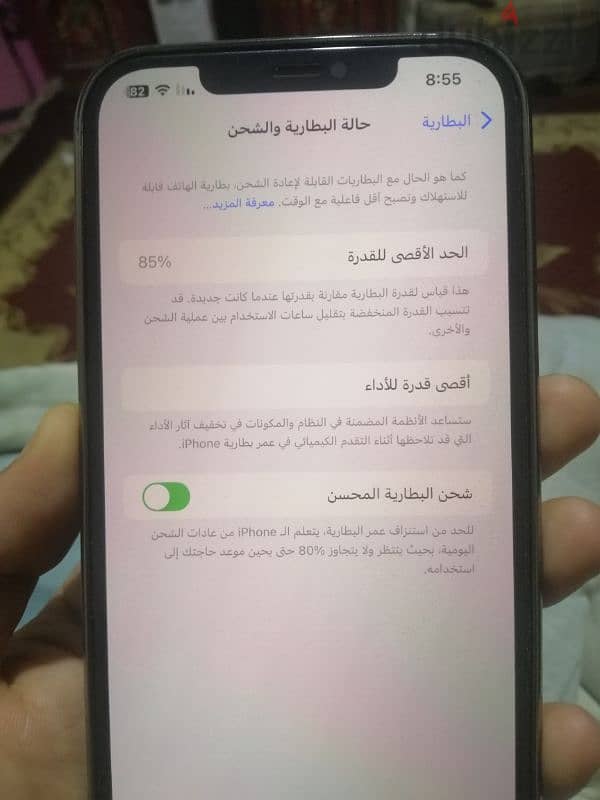 ايفون ١٢ برو ماكس 0