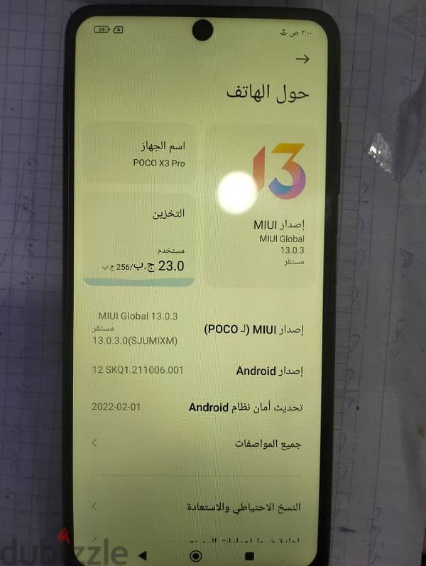 بوكو x3pro 7