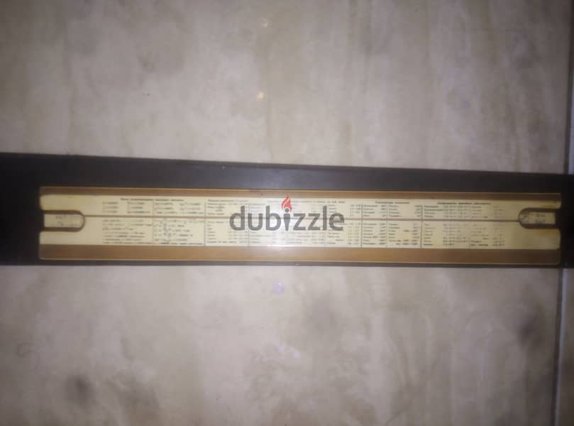 Slide Rule 2