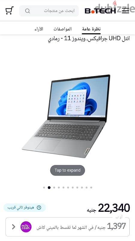 Lenovo Ideapad 1 6