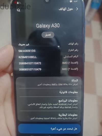 Samsung a30 (64g 4ram)