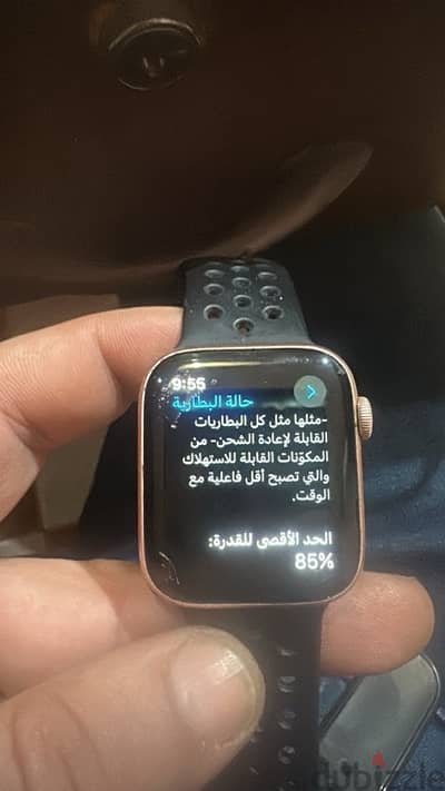 Apple  ساعة ابل الجيل الخامس