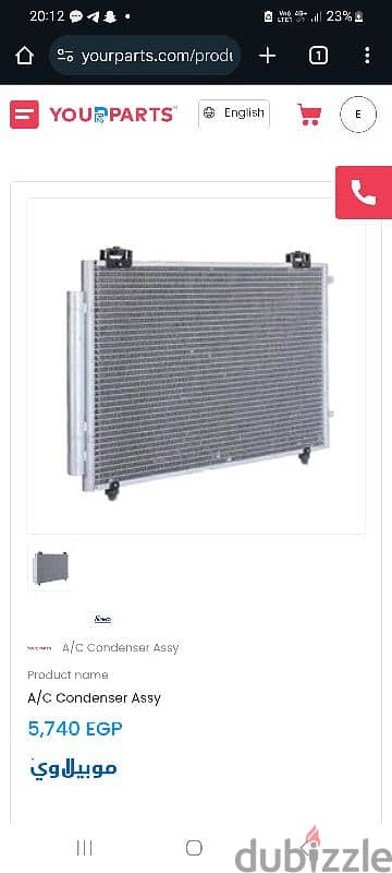 Ac Condenser Nissens NEW