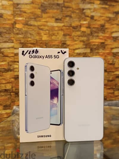 Samsung a55 اتأكتف فقط