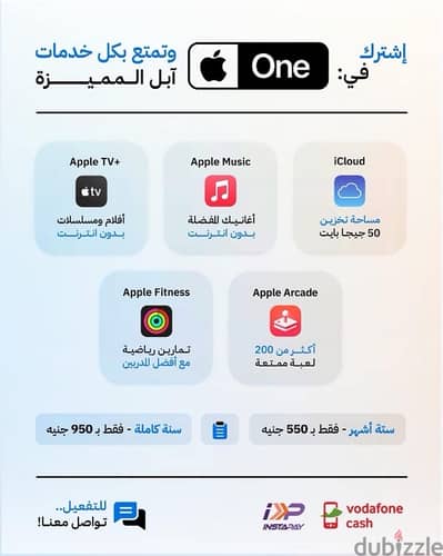 خدمات apple