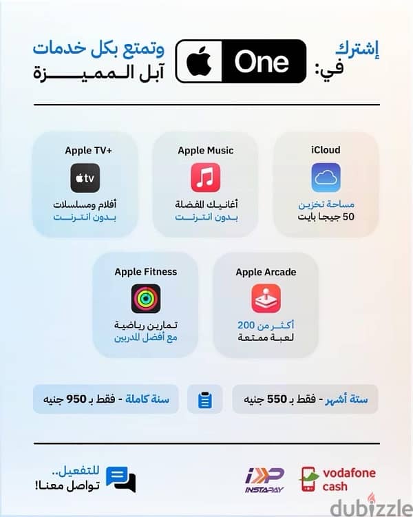 خدمات apple 0