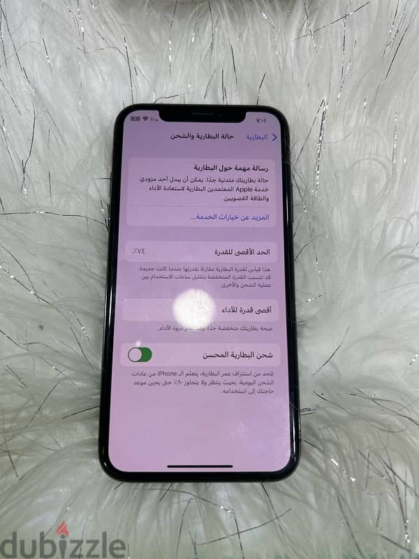 ايفون x 1