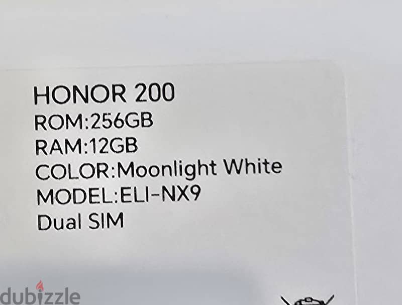 Honor 200 متبرشم ضمان الوكيل 2