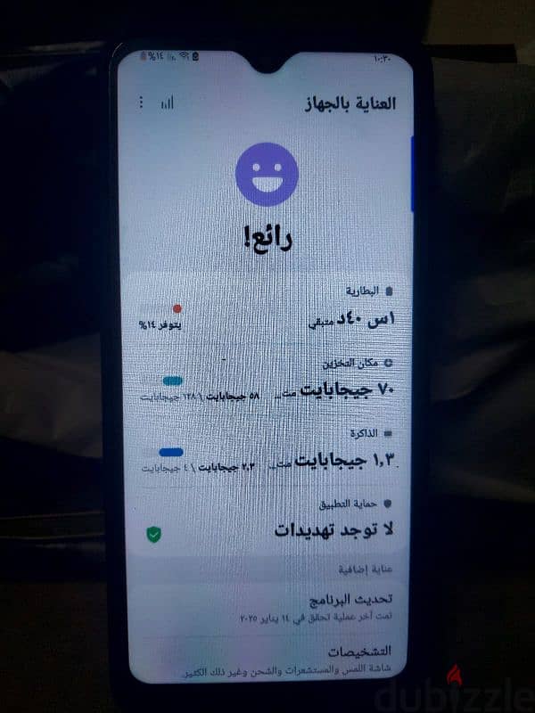 سامسونج A31 مساحه 128 اعلي نسخه بحاله جيده 8