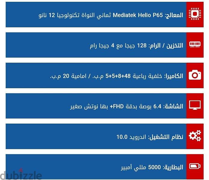 سامسونج A31 مساحه 128 اعلي نسخه بحاله جيده 11