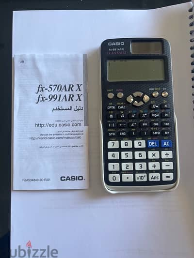 Casio calculator fx-991 AR X. آلة حاسبة