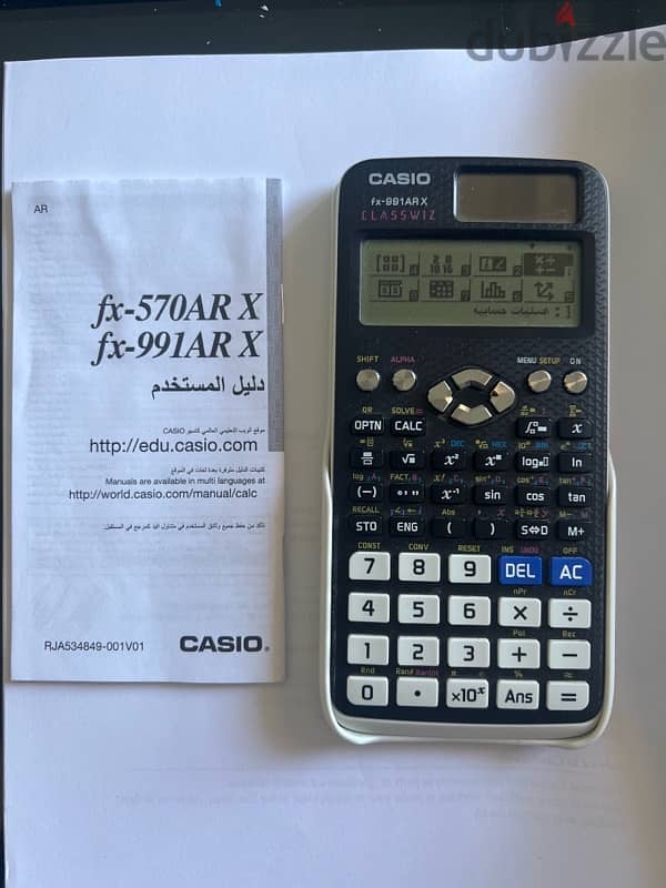 Casio calculator fx-991 AR X. آلة حاسبة 4