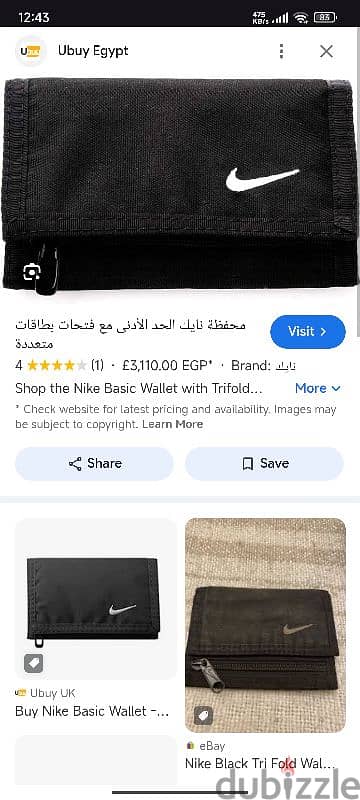 محفظة Nike اوريجنال وارد من امريكا