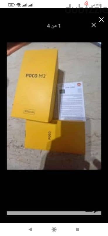 poco m 3 0