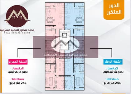 شقه للبيع 230 متر في جنوب القري بدمياط الجديدة