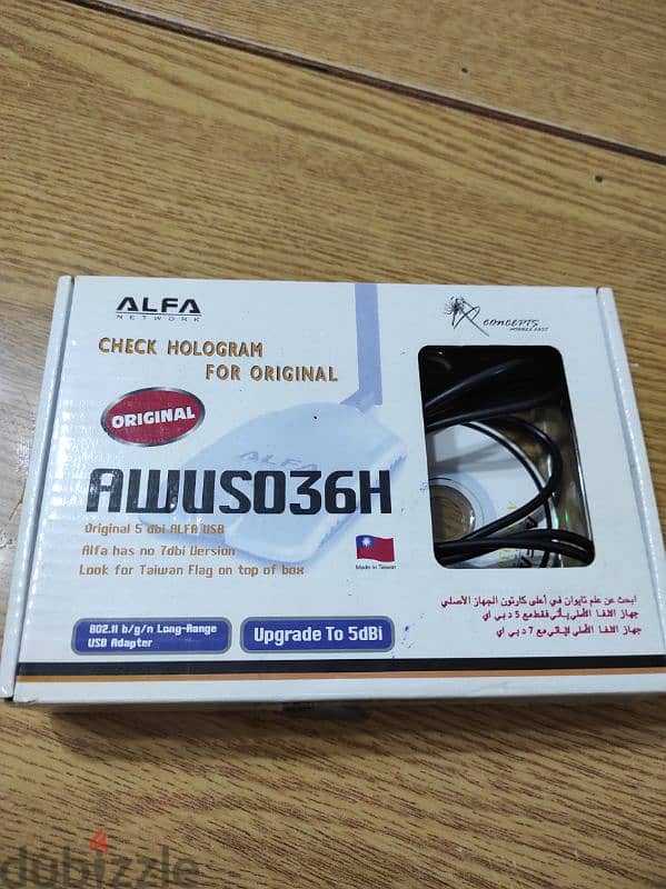 alfa wifi.   الفا واى فى 3