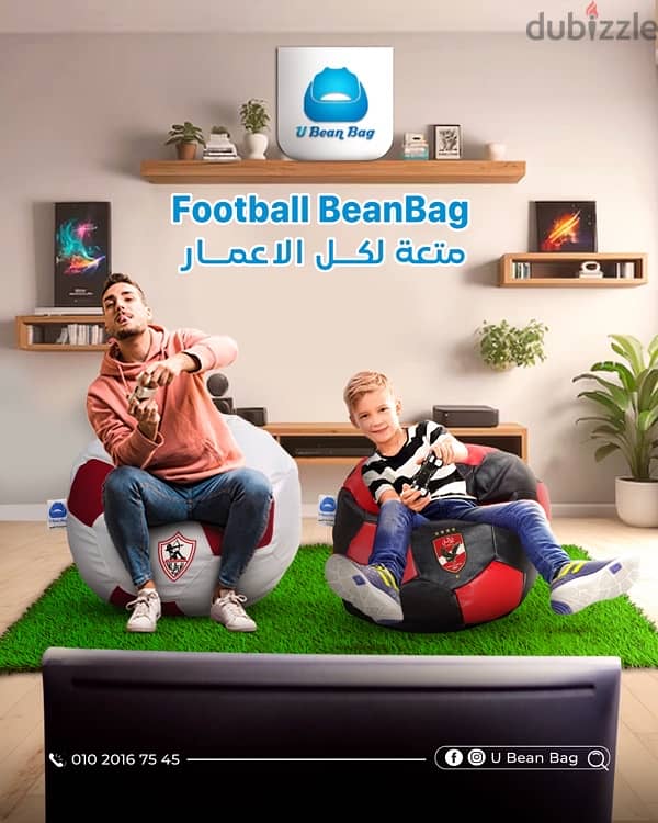 بين باج وفوم حشو البين باج  Bean bag & Foam for refill 4