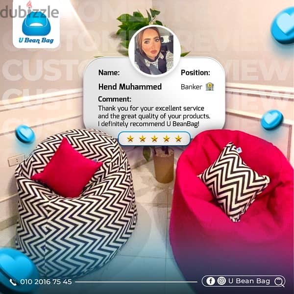 بين باج وفوم حشو البين باج  Bean bag & Foam for refill 18