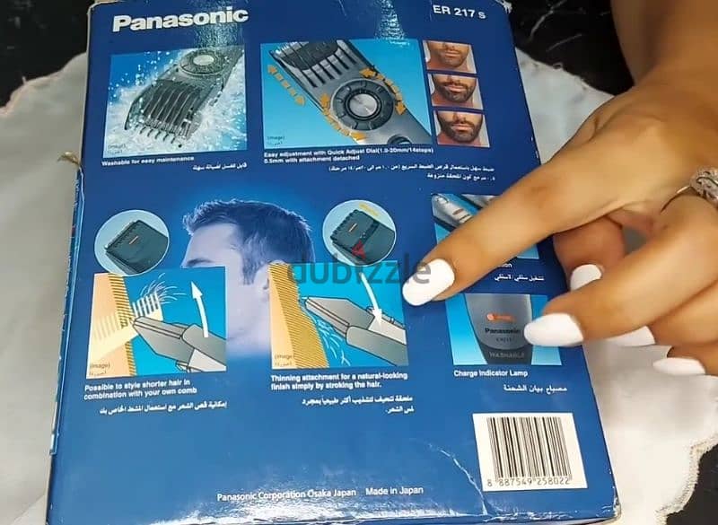 عايزه ابدل بموبايل panasonic 5