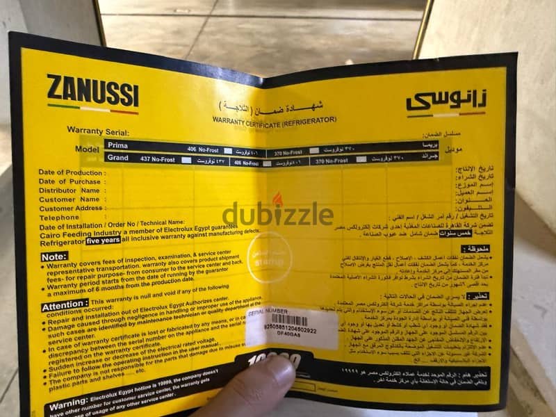 ثلاجة نوفروست أرتيك زانوسي، 2 باب 370 لتر سيلفر DF40AS | استعمال خفيف 3