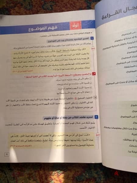 كتب المعاصر و الامتحان ٢٠٢٥ 9