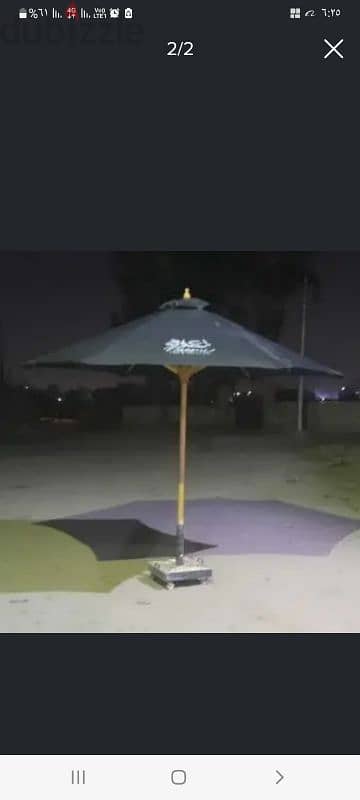 #  شمسية # كولاروا  #