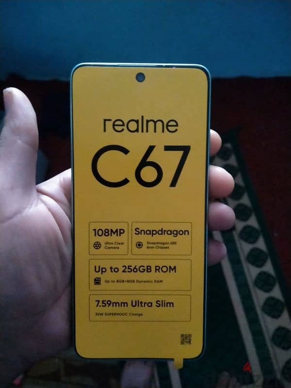 relme c67 2