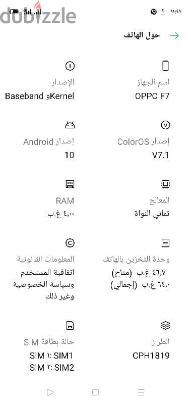 oppoF7