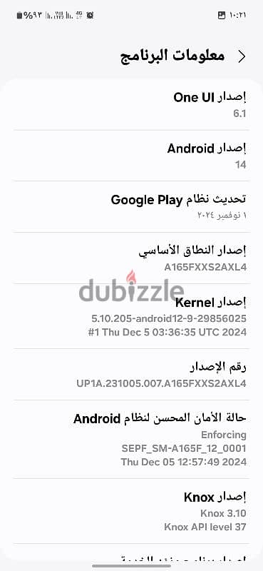 هاتف سامسونج A16 تم فتحه للتجربه للبدل