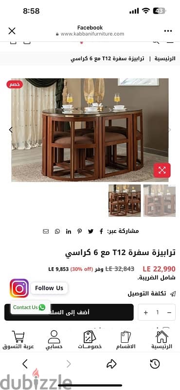 dining table with 6 chairs