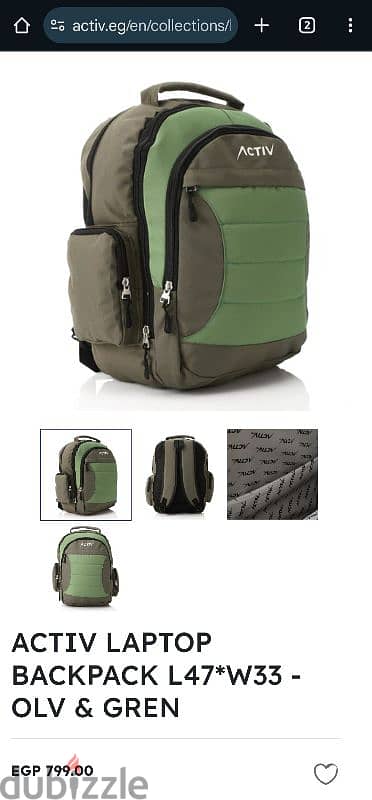 شنطة ظهر من أكتيف Activ Backpack 2