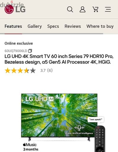 LG UHD 4K Smart TV 60-inch Series 79 HDR10 Pro, Gen5 AI Processor 4K