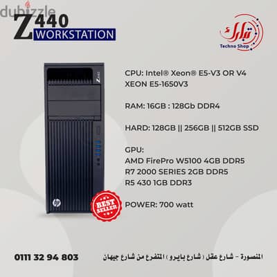 HP Z440 WORKSTATION