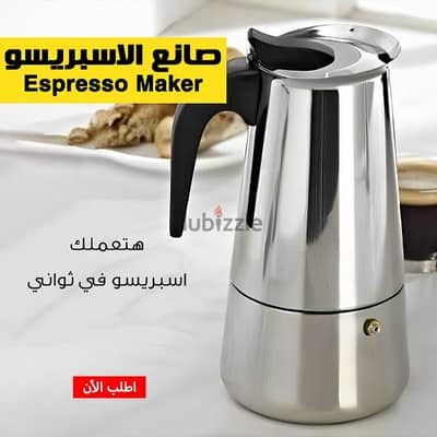 espresso maker