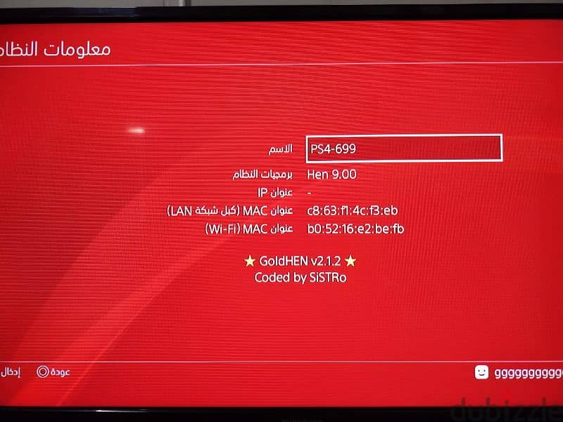 ps4 slim 500 g سوفت ٩ 4