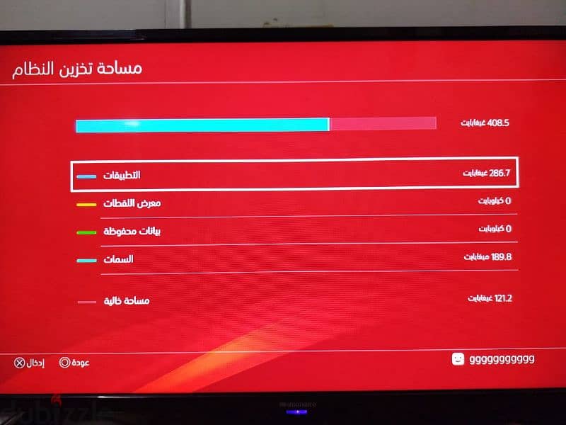 ps4 slim 500 g سوفت ٩ 5