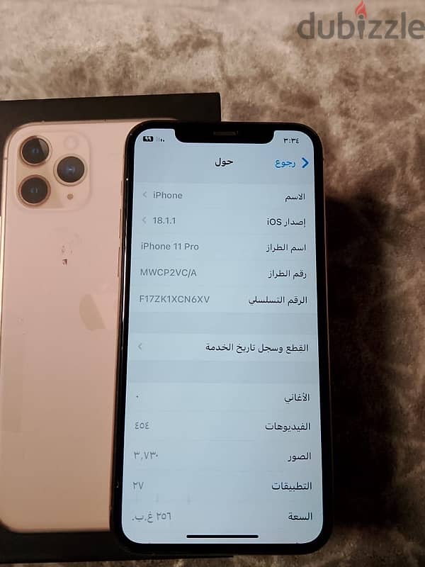 ايفون ابل 6