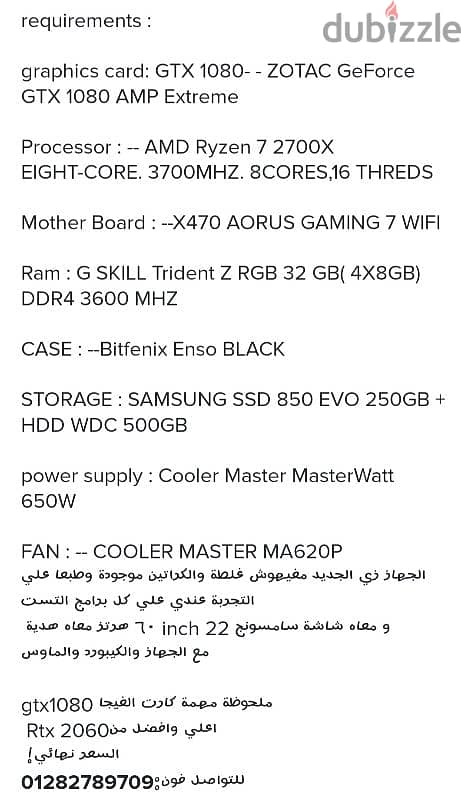 HIGHEND GAMING PC -جهاز للجيمينج وكل برامج الجرافيك 9