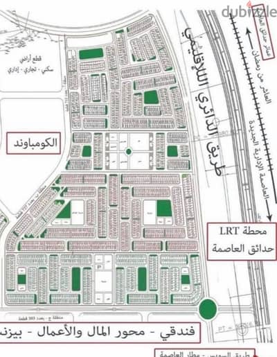 للبيع قطعة ارض فى التكميلى مدينة بدر بالقرب من الاقليمى بسعر تجارى