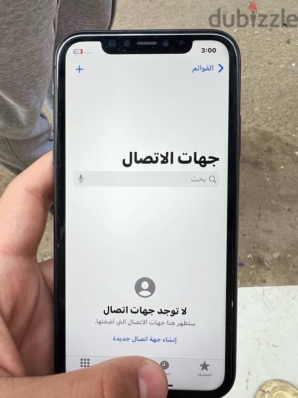 معروض للبيع 1