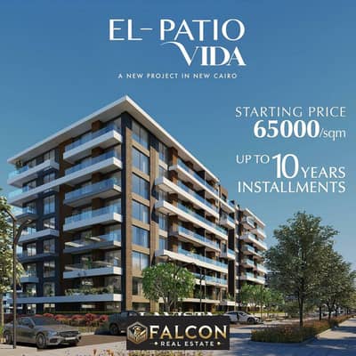 Apartment 168 m 3 rooms fully finished in the Sixth Settlement First offer from La Vista Patio Vida 5% down payment New Cairo