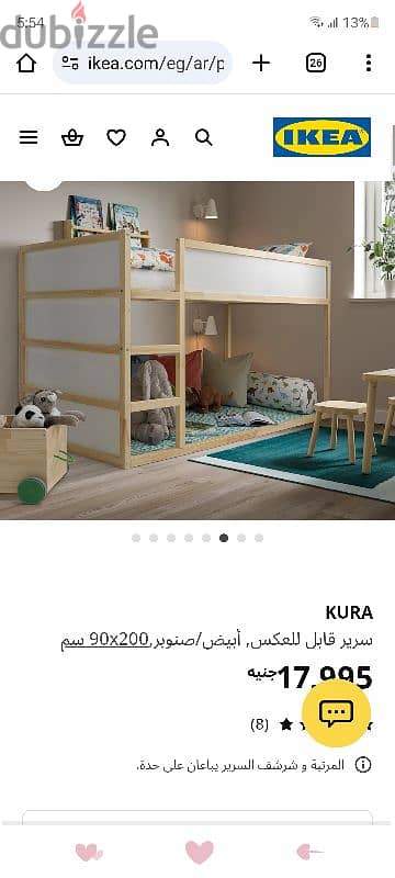 ikea bed 1