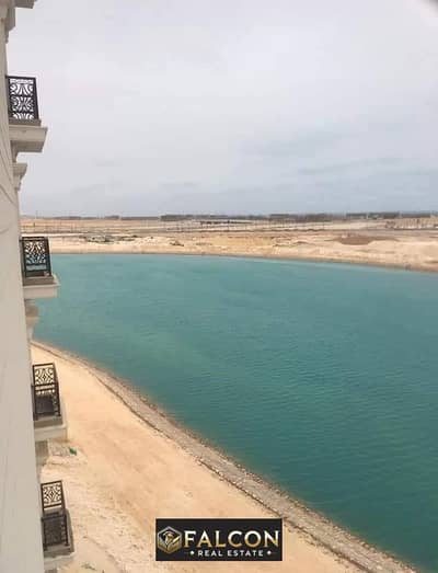 For sale, a master bedroom chalet with a dressing corner, sea view, fully finished, immediate delivery, on El Alamein Lake in the Latin Quarter, in in