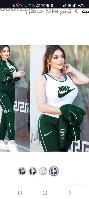 ترنج Nike حريمي 2