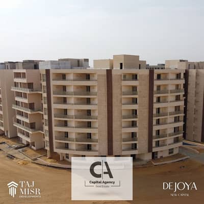 Book an apartment for sale with only 5% down payment in the new Taj Misr launch in the capital Dejoya Compound | In equal installments for the