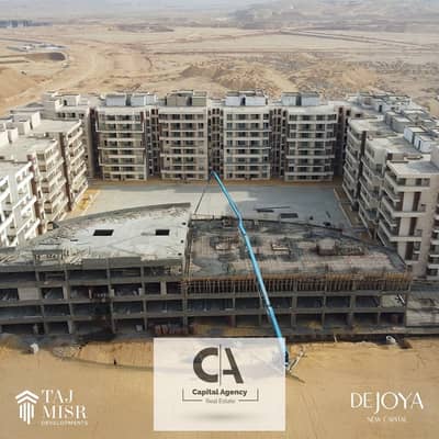 Book a 3-room apartment for sale with only 5% down payment in New Taj Misr Launch in the capital De Joya Compound | In equal installments