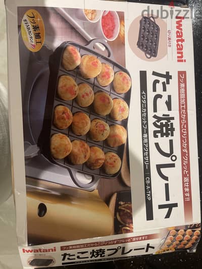 Takoyaki maker