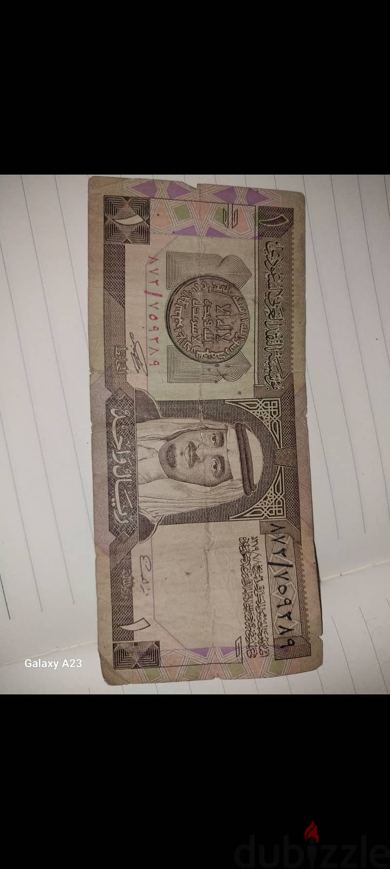 عملة سعوديه قديمة 2