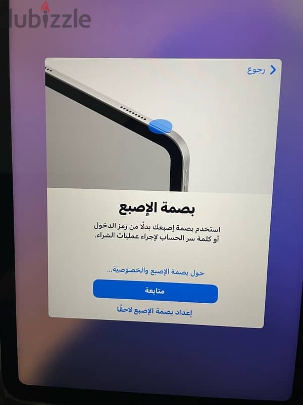 للبيع ايباد ابل 13