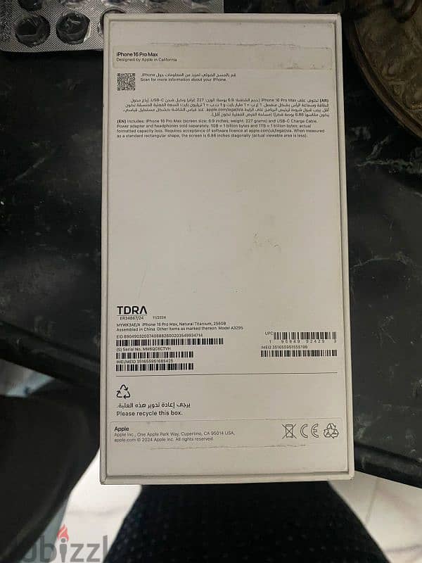 Iphone 16 pro  جديد متحطش فى الشاحن، مفعل متسجل  بدون ضرايب نهاءيا 2